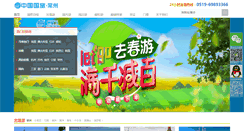 Desktop Screenshot of citscz.com